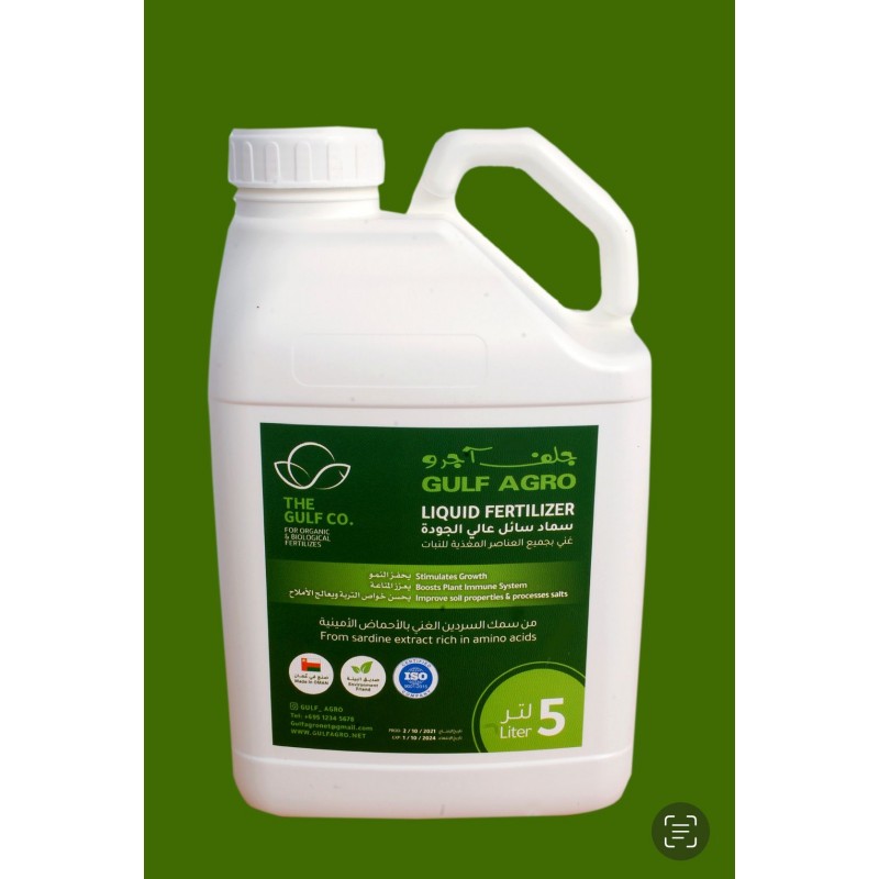 Gulf Agro Fish Fertilizer 5Lt