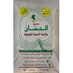 Outdoor Fertilizer Hassan [...