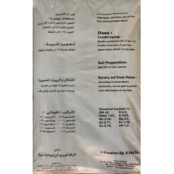 Outdoor Fertilizer Hassan [ Compost ]